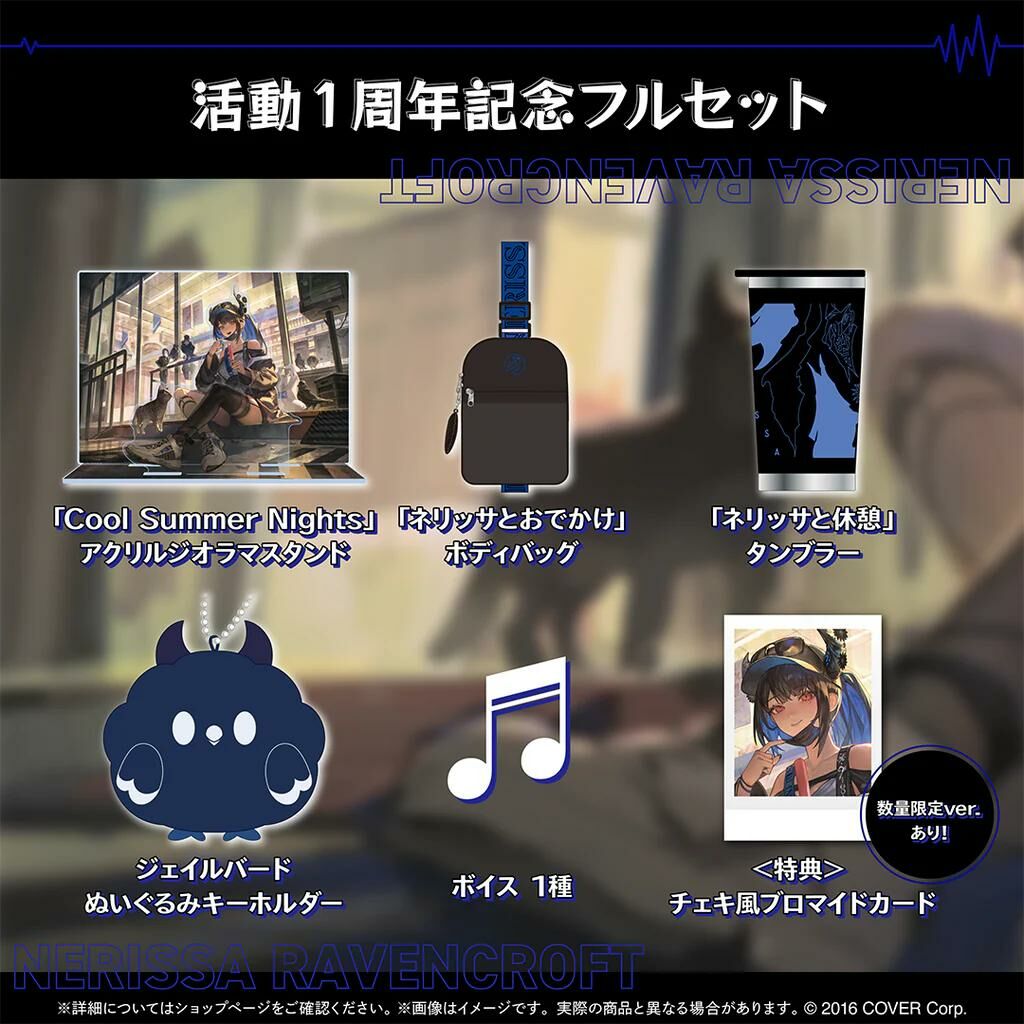 「官方現貨」Hololive EN ネリッサ・レイヴンクロフト 活動1周年記念🎼 Nerissa Ravencroft