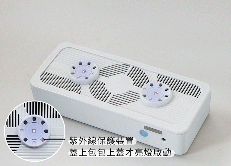 外出奶瓶UVC消毒烘乾包，使用更安心