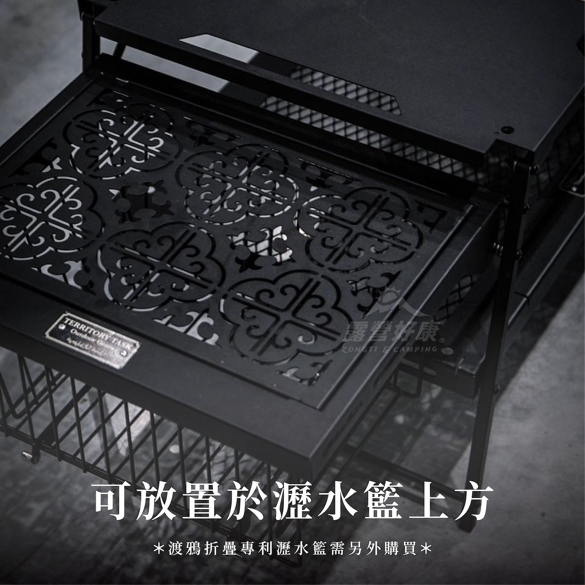 【Territory Task地域仕事】 摩洛哥圖騰單位板 桌板 一單位