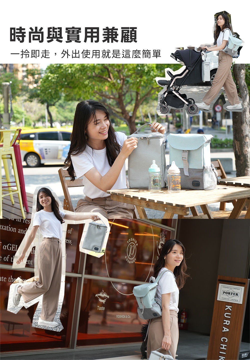 時尚與實用兼顧，隨行巧烘包，一拎即走，外出烘乾消毒就是這麼簡單