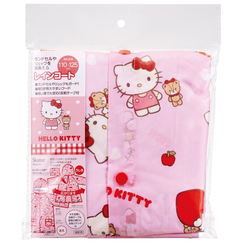 日本 Skater 兒童雨衣 - Hello Kitty