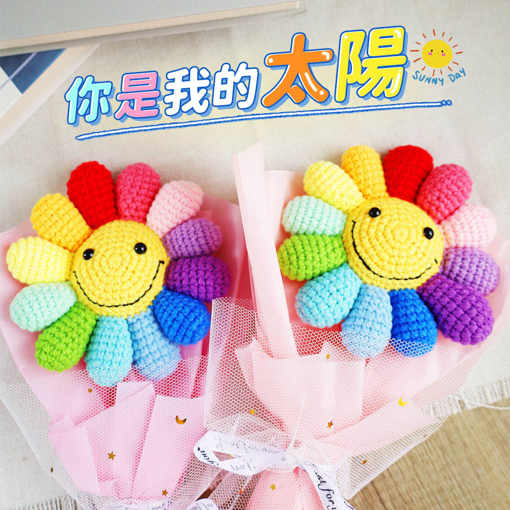 【七夕情人節】O'Pretty 歐沛媞 手作針織笑臉彩虹花束附提袋