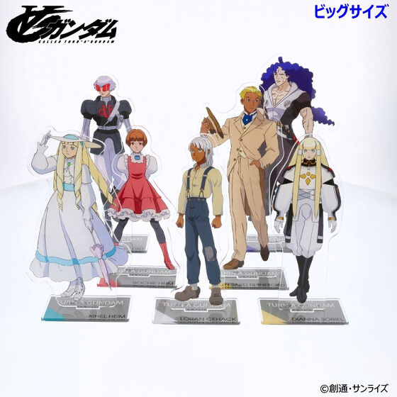 215138 Pbandai 預訂2024/9月 ∀ガンダム ビッグアクリルスタンド （全7種） 大size