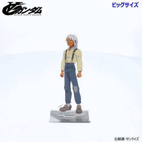 215138 Pbandai 預訂2024/9月 ∀ガンダム ビッグアクリルスタンド （全7種） 大size