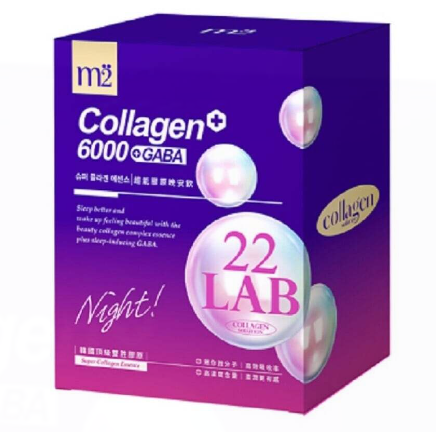 M2 - 22Lab【美度】超能膠原晚安飲 (8入/盒) 膠原蛋白+GABA+昭和草 平行進口貨品 輕次方