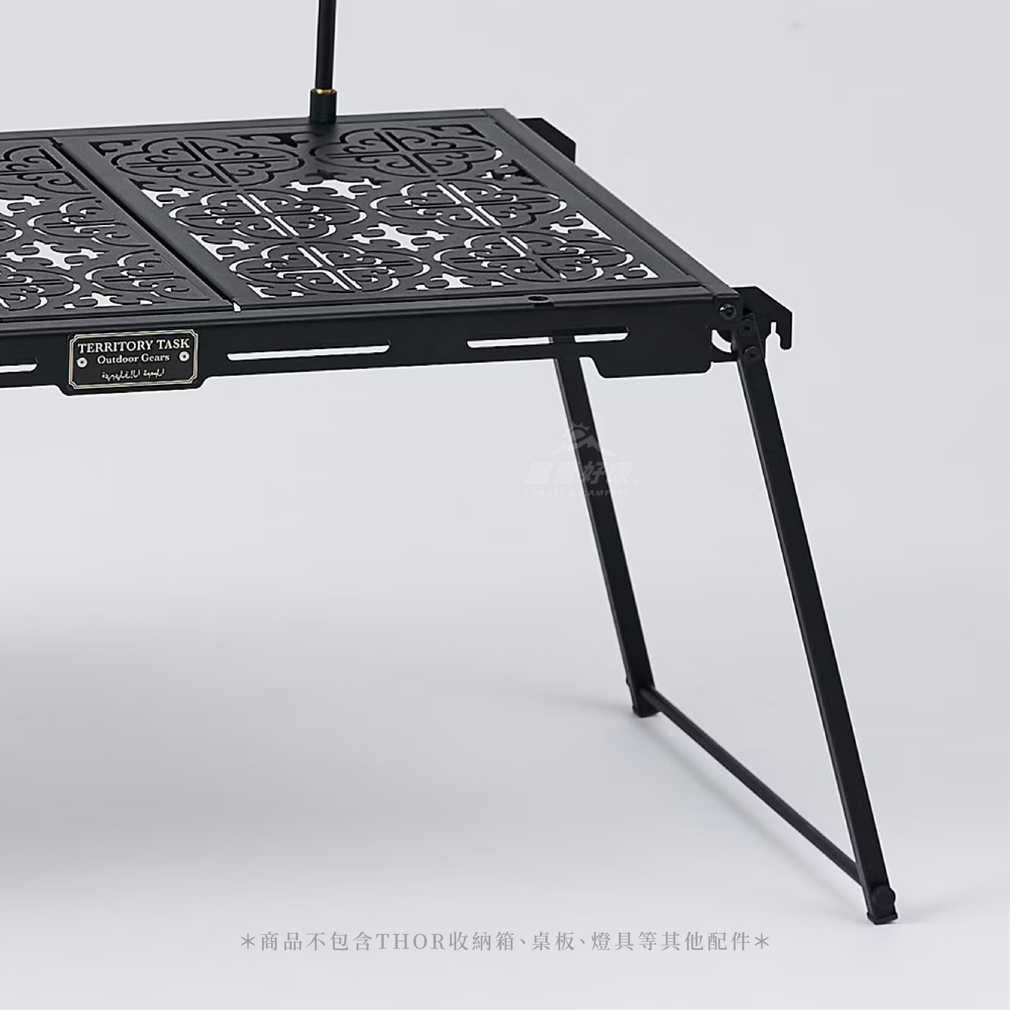 【Territory Task 地域仕事】 2.5單位延伸桌｜THOR箱跨接件 AD14