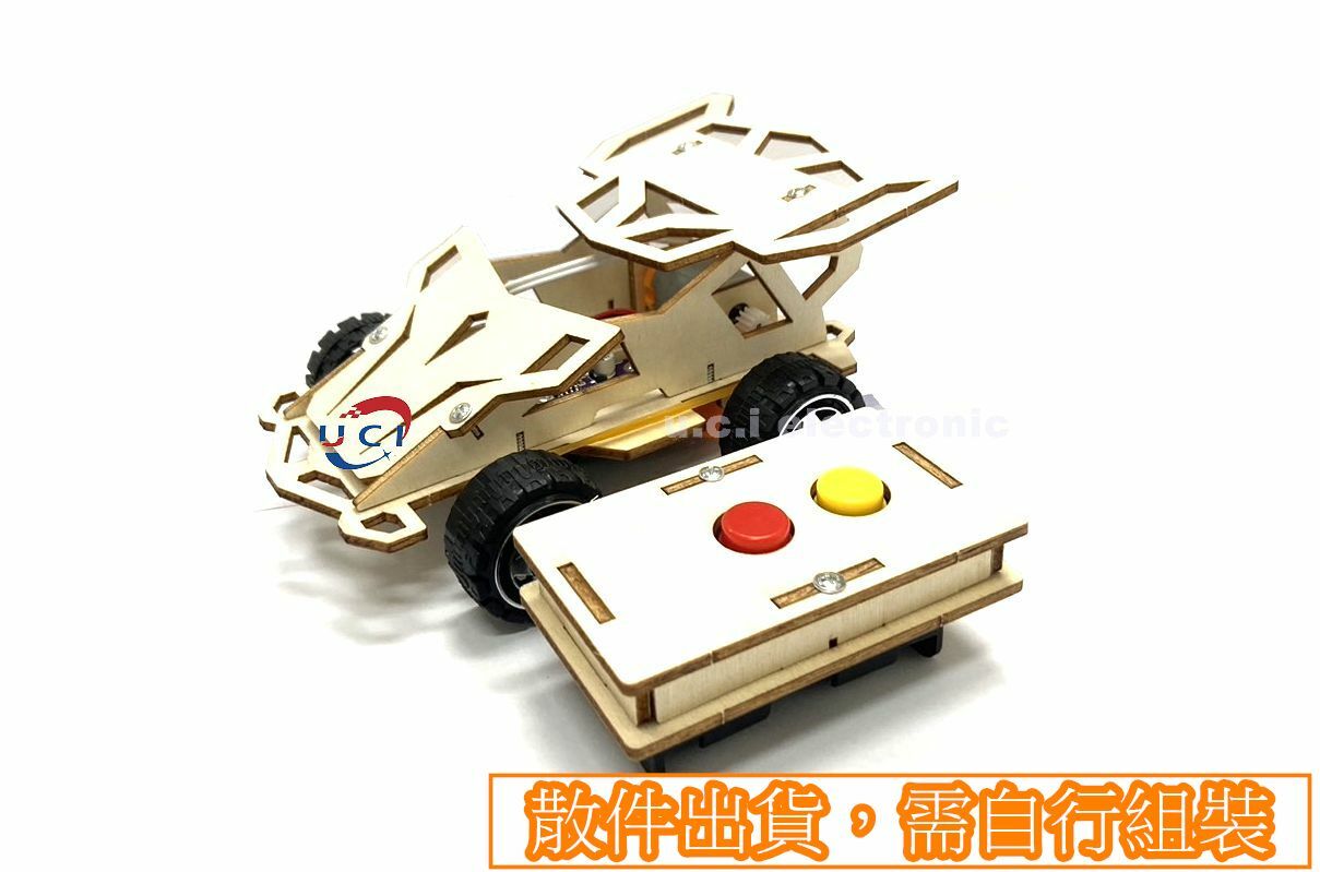 【UCI電子】(二T) DIY 遙控賽車 手工遙控車 小車 遙控車 科技製作 教學 steam教育