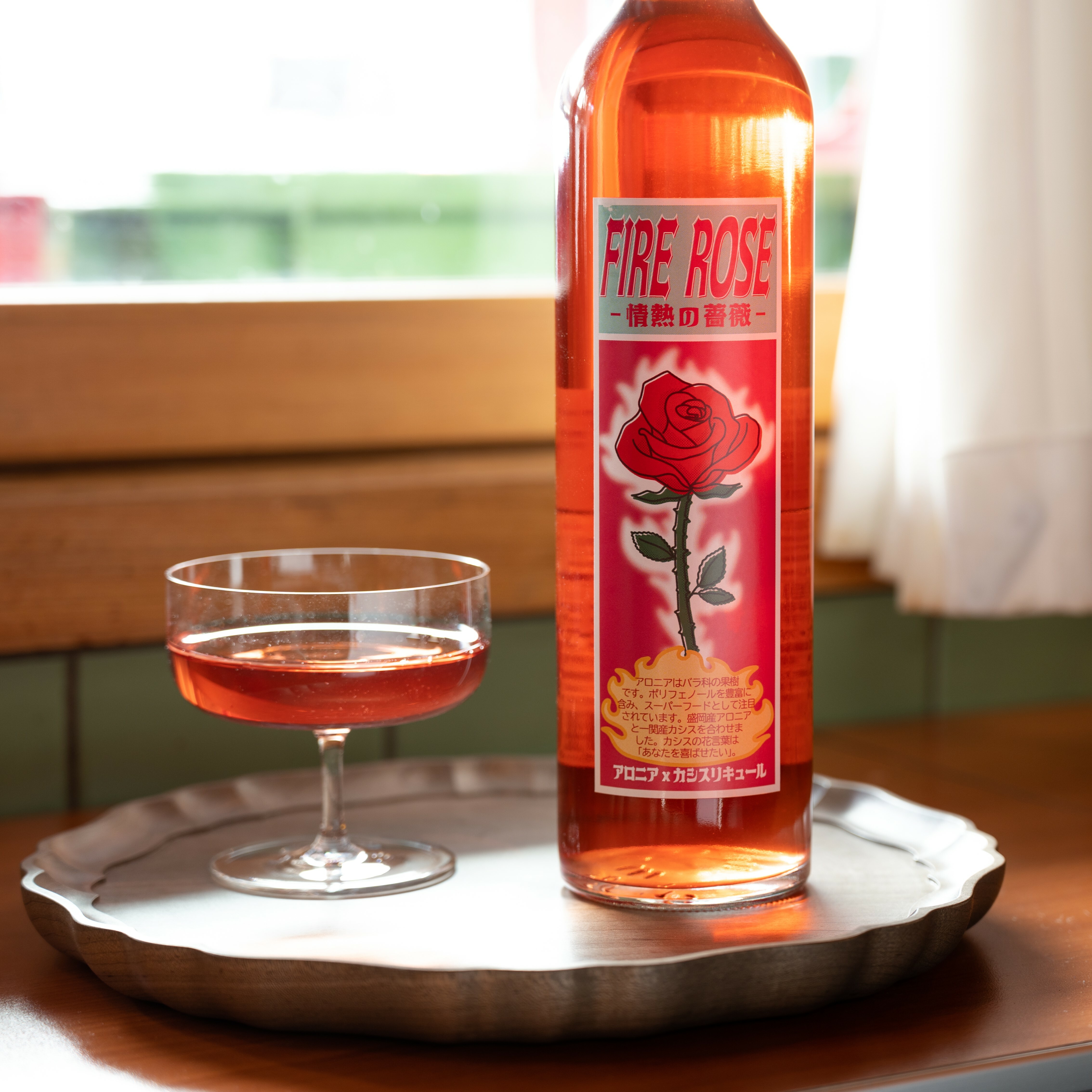 金崎 野櫻莓黑醋栗薄荷酒