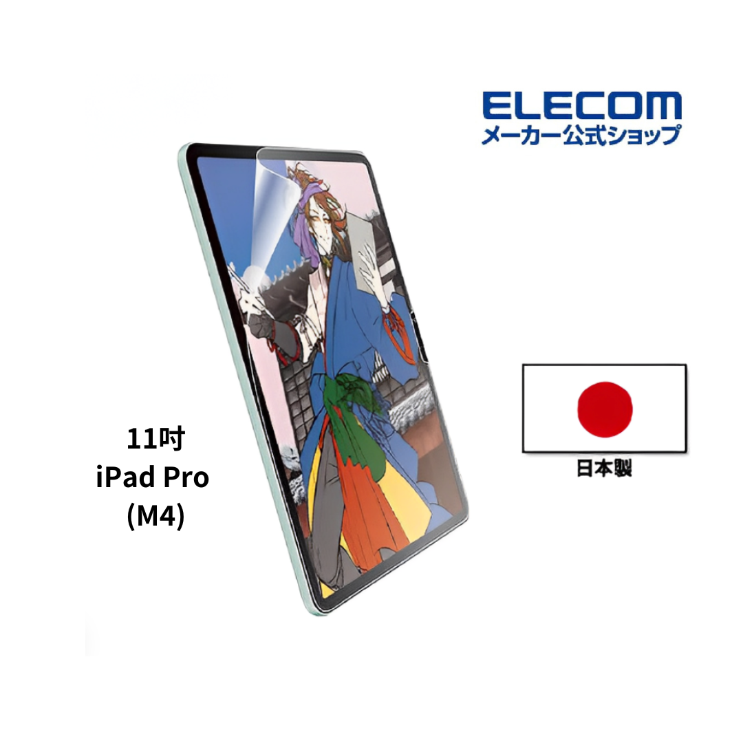 【易貼式】11吋iPad Pro (M4)螢幕保護貼,紙感,防反射(TB-A24PMFLAP系列)
