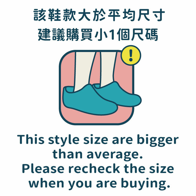 24019-KT Sanrio Hello Kitty 防水輕量休閒懶人鞋 #TW-AS24-924001 粉紅色