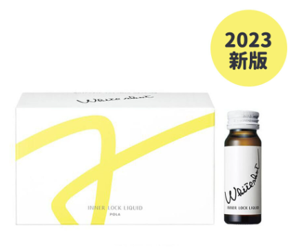 POLA - 寶麗(2023新款) 美白口服液飲料 30mlx10支裝 升級版美白飲品 (平行進口)