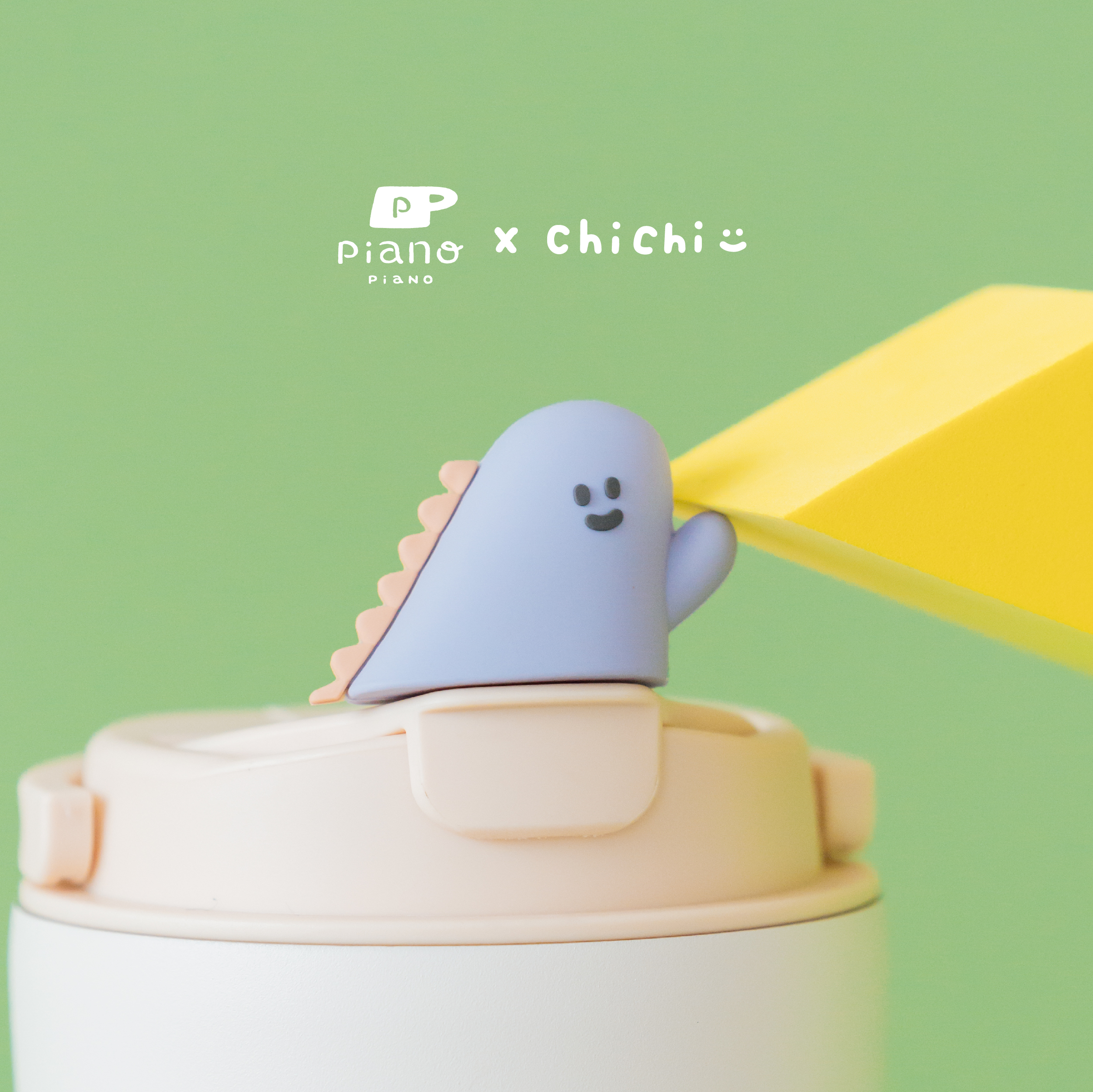 聯名款杯蓋【2WAY 撞色杯專用杯蓋-聯名款 】87小兔與恐龍+奶油黃杯蓋