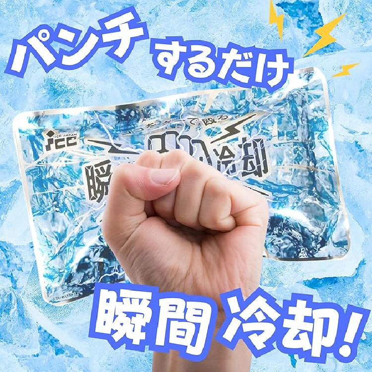 ICE JAPAN - 瞬間冷卻包/速凍冰袋