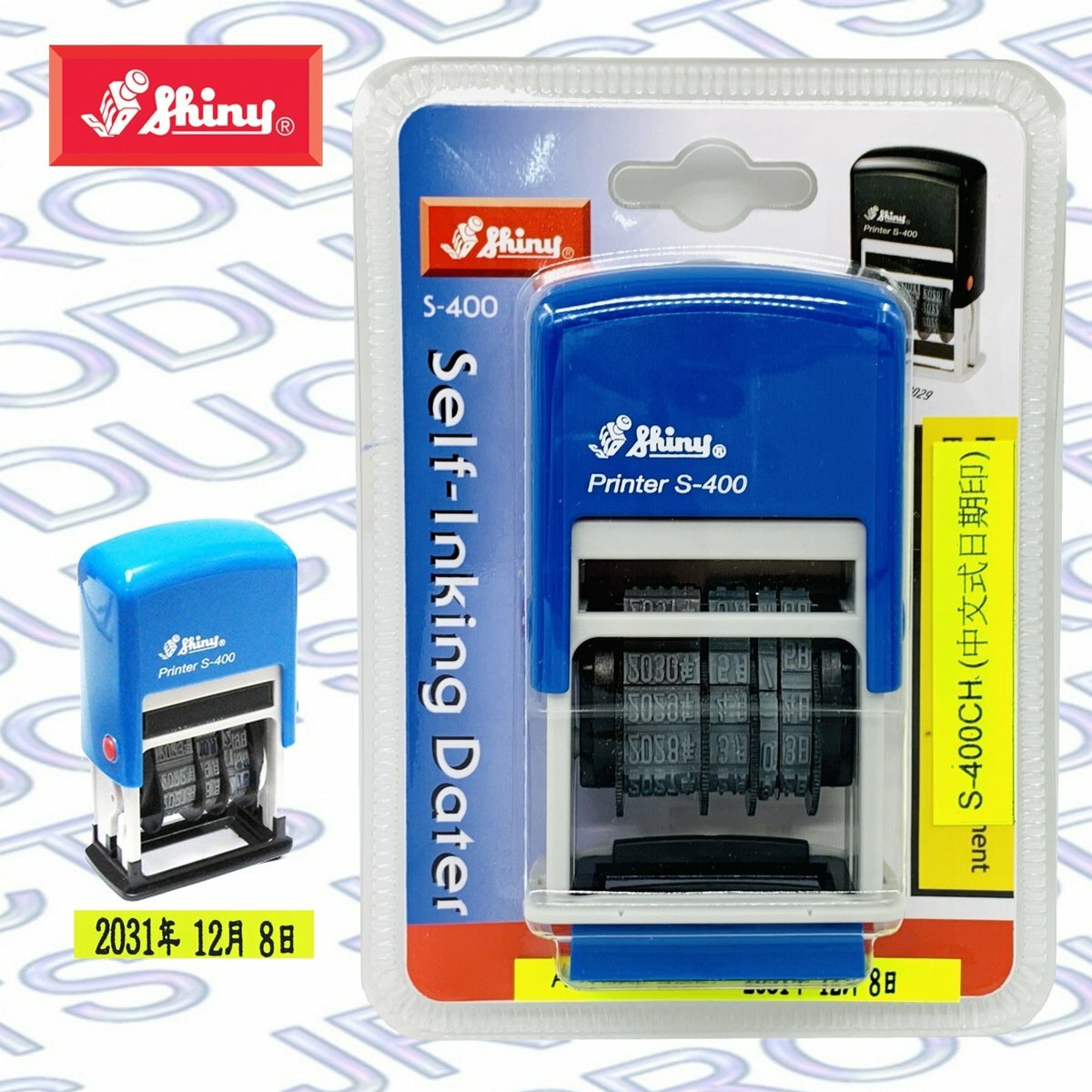Shiny - 台灣 Shiny® S-400CH 中文日期 印章, 4mm 藍色《香港行貨》- 1 個