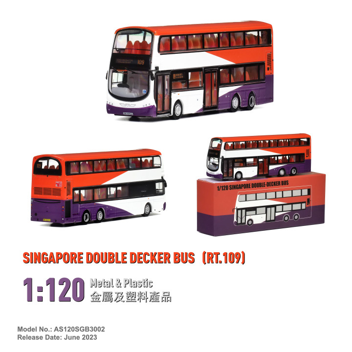 AS120SGB3002 1:120 新加坡雙層巴士 (109)