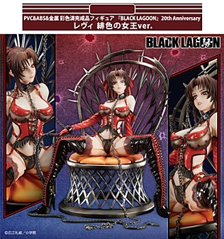 「ACG.GO」日版 Medicos Entertainment20週年記念 蕾葳 緋色之女王Ver. 1/7 Scale Figure 黑礁