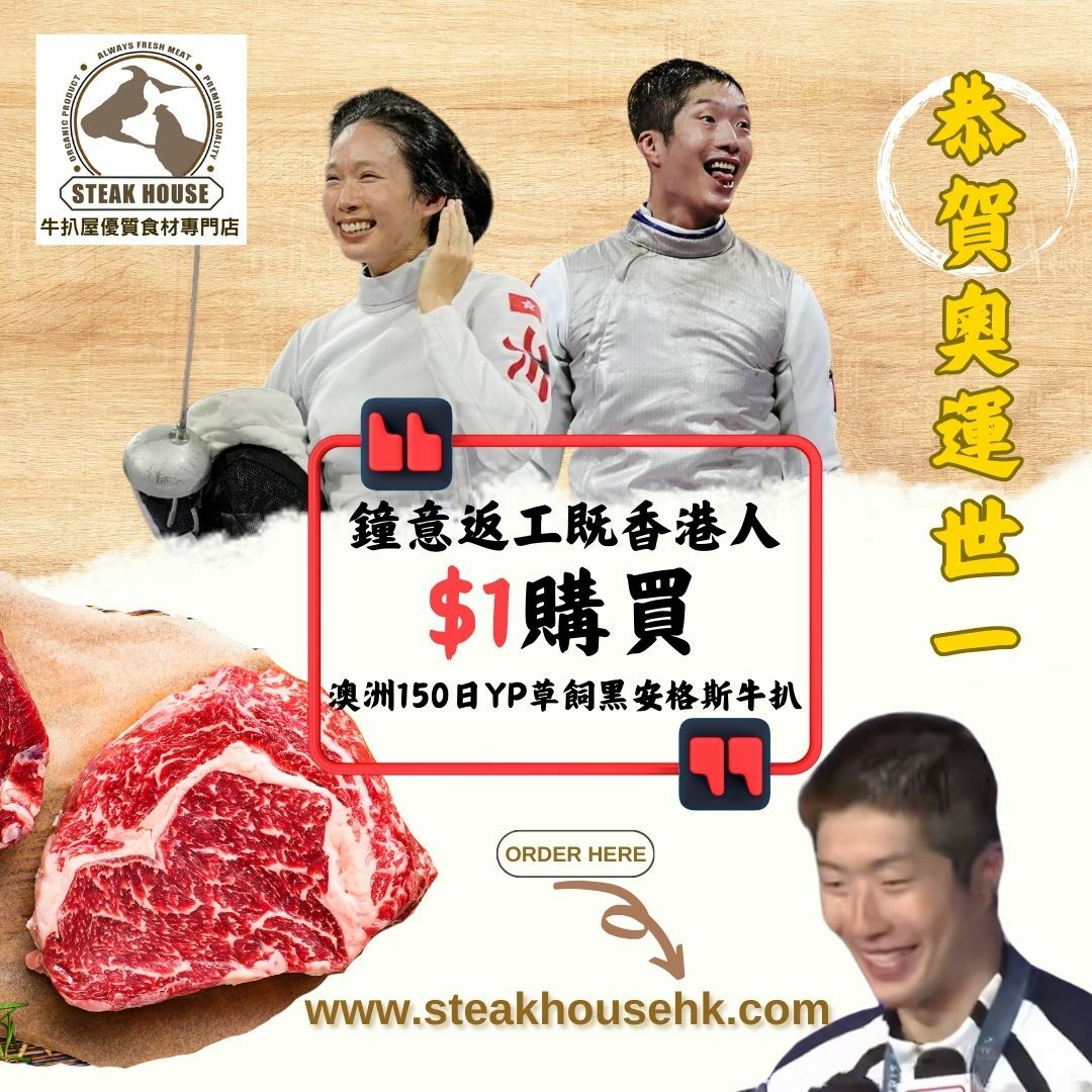 澳洲150日YP草飼黑安格斯西冷 約230-260g