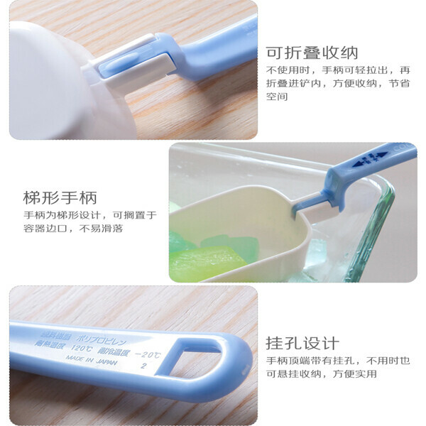 【inomata】 冰鏟 G-1-1