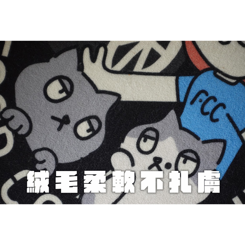 徐海莉頻道｜吃飽就睡俱樂部｜地毯地墊｜限量販售