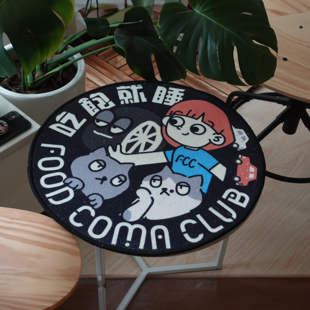 徐海莉頻道｜吃飽就睡俱樂部｜地毯地墊｜限量販售