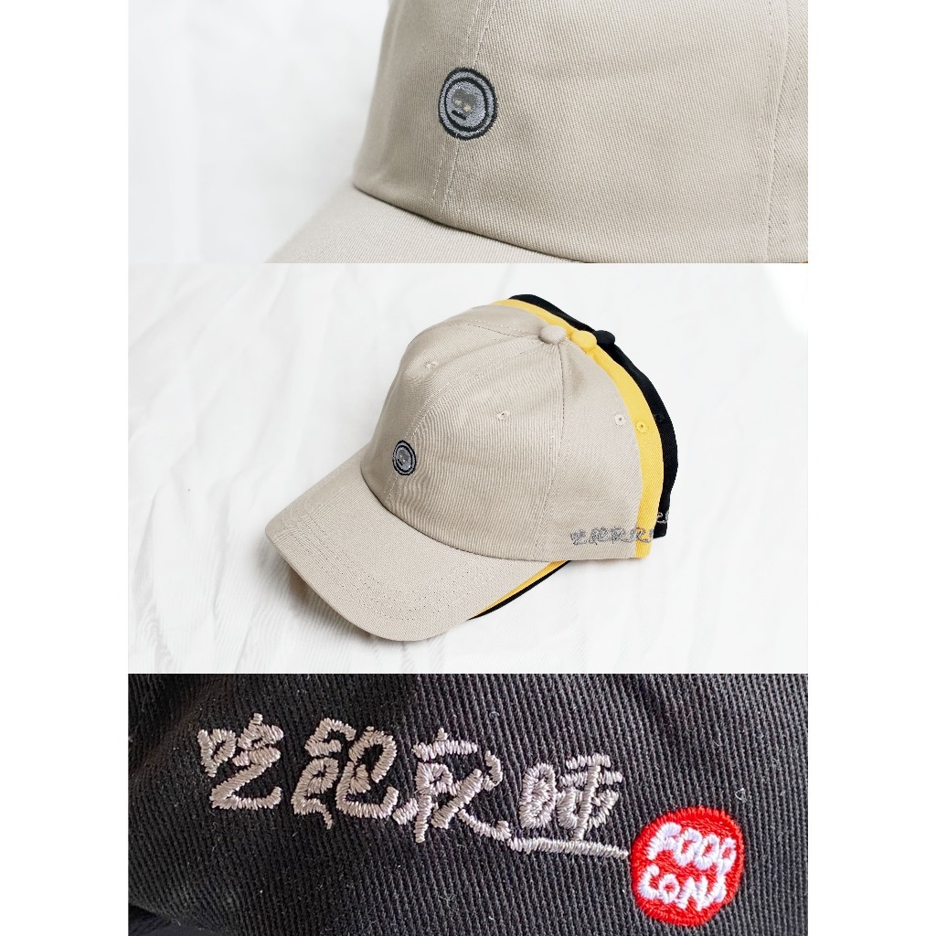 吃飽就睡俱樂部 盤子的盤子鴨舌帽｜經典老帽｜共有四色 皆為限量販售