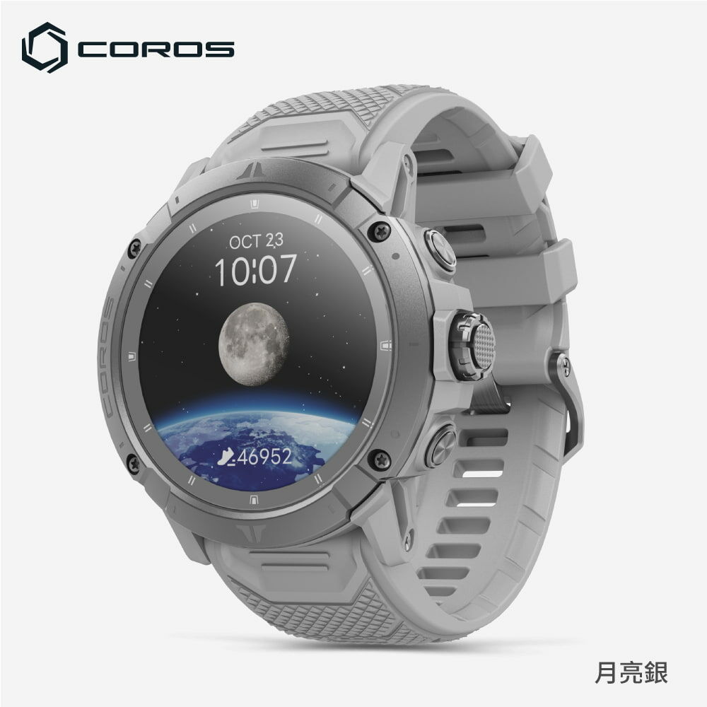 COROS VERTIX 2S 戶外旗艦探險錶 - 月亮銀