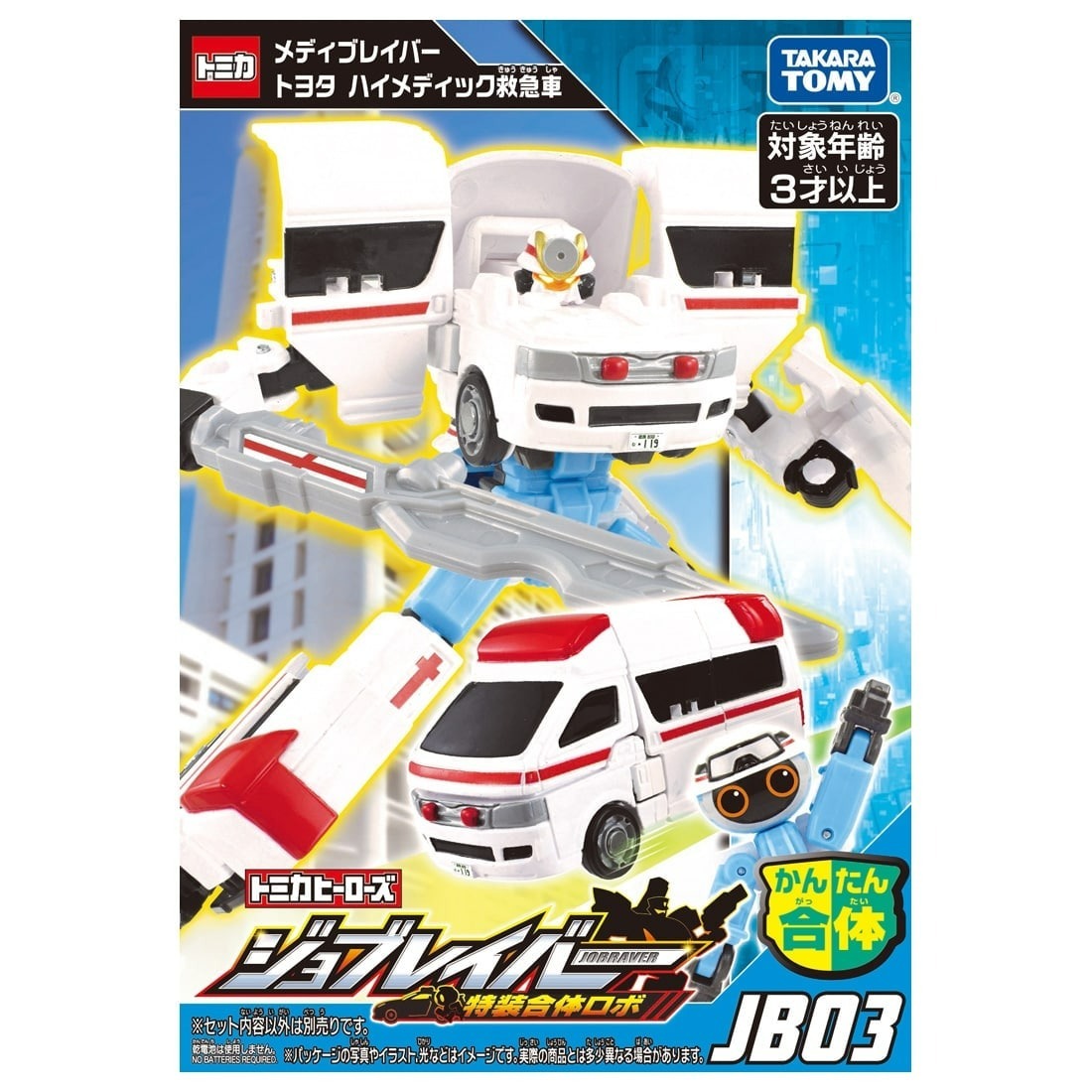 Takara Tomy Tomica 特裝合體機器人 Jobraver - JB03 豐田 Himedic 救護車 2024