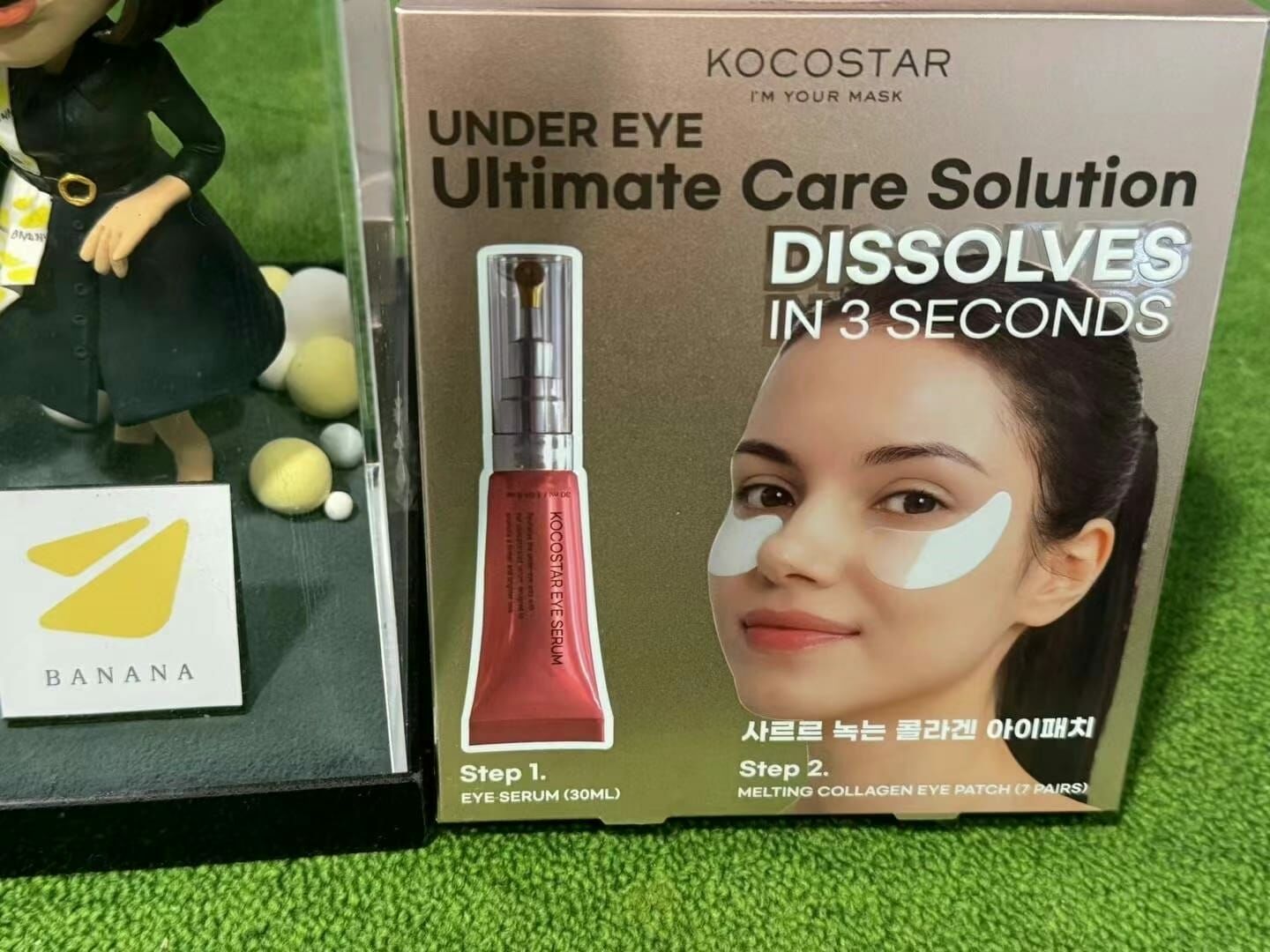 韓國院線產品 KOCOSTAR 膠原蛋白眼膜套裝