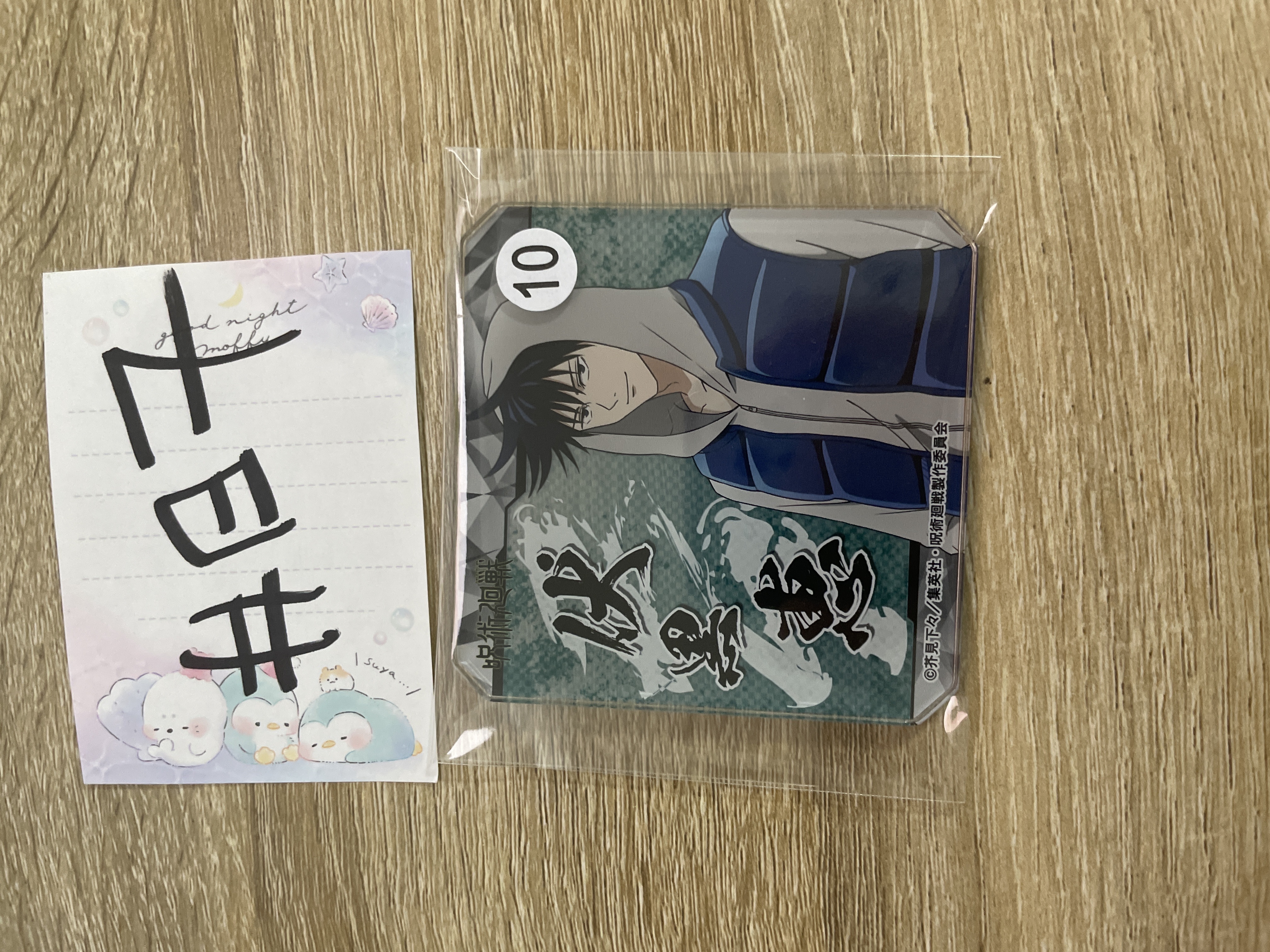 咒術迴戰 惠 膠牌#87