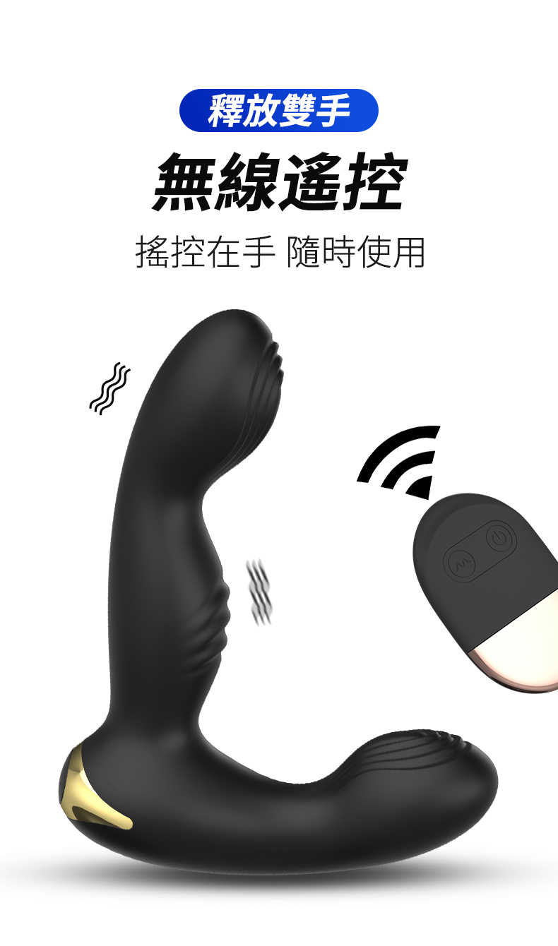 LILO｜瑪爾斯｜震動肛塞
