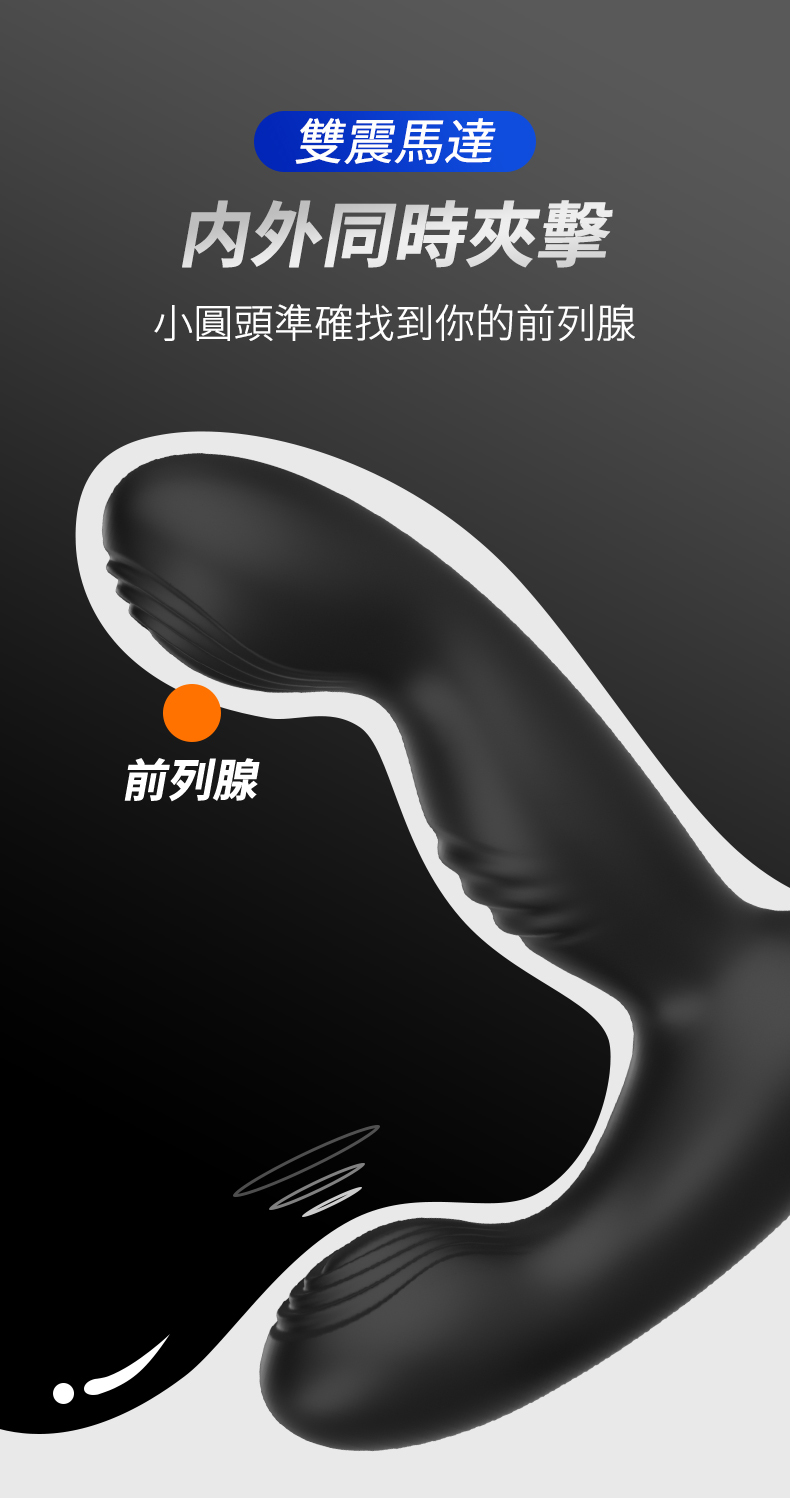 LILO｜瑪爾斯｜震動肛塞