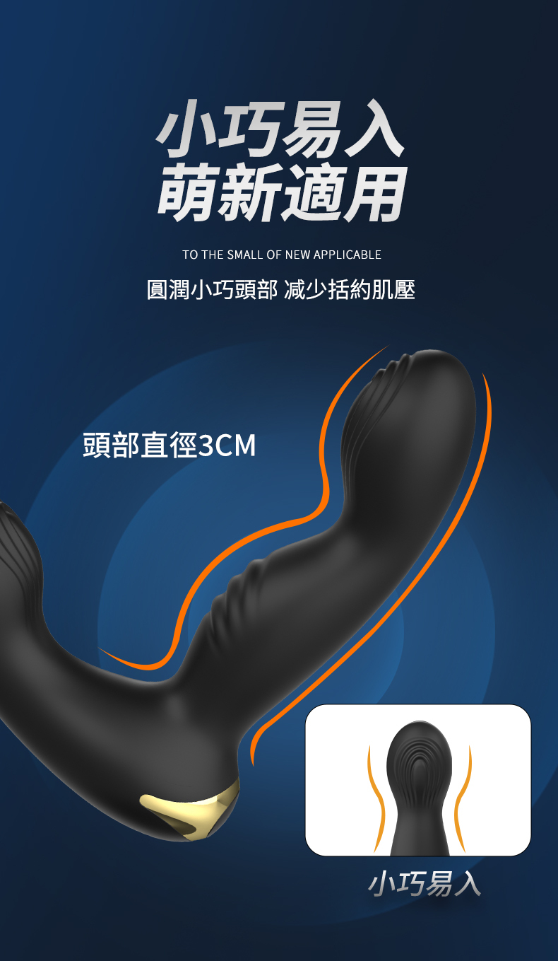 LILO｜瑪爾斯｜震動肛塞
