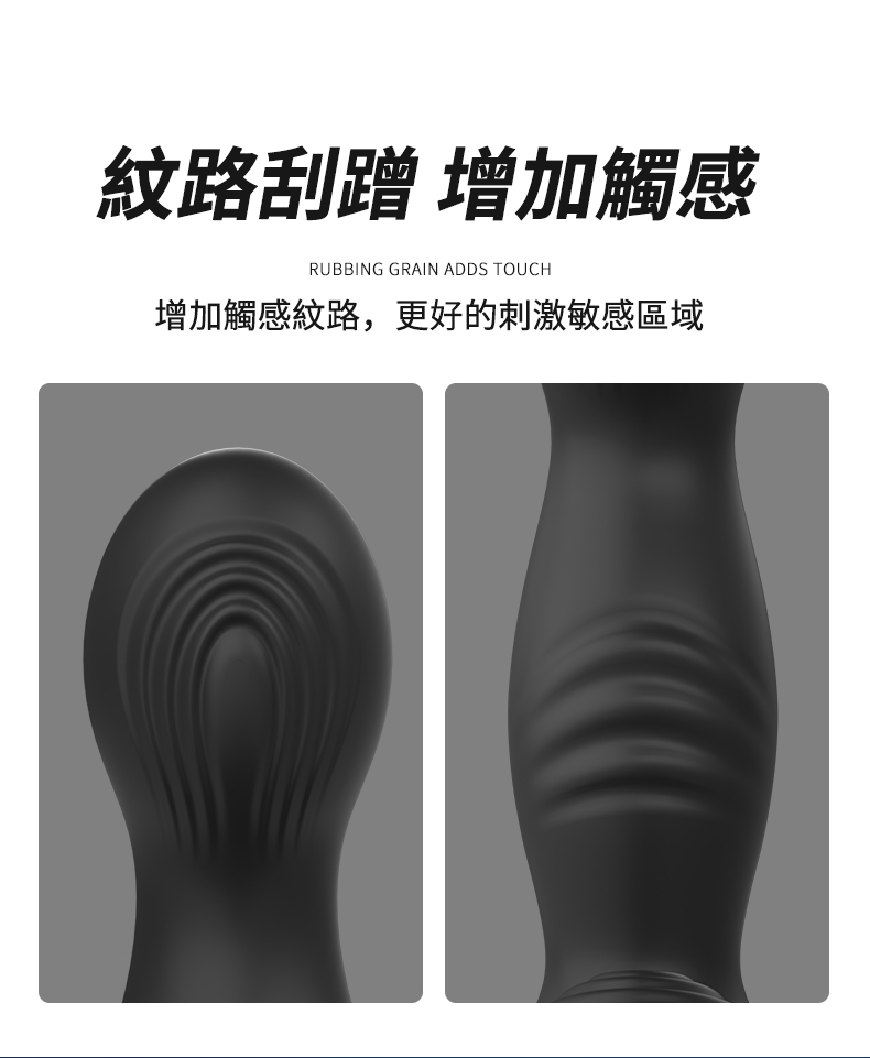 LILO｜瑪爾斯｜震動肛塞