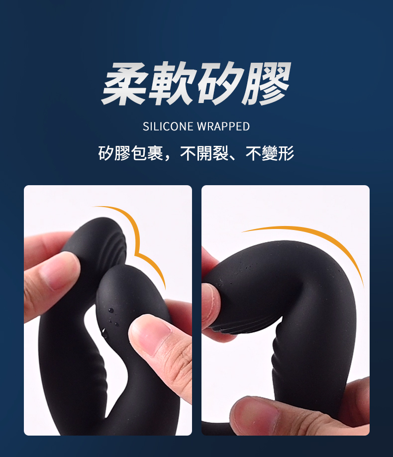 LILO｜瑪爾斯｜震動肛塞