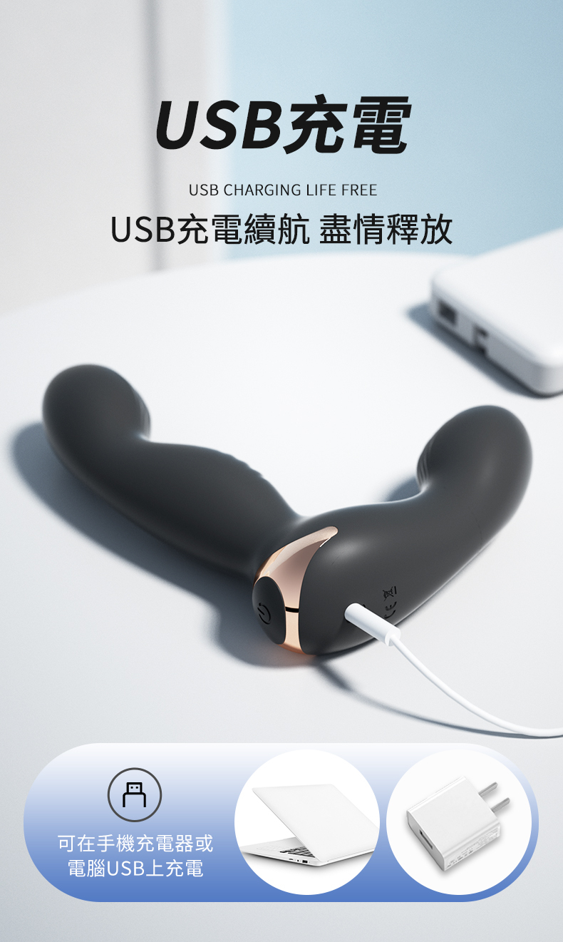 LILO｜瑪爾斯｜震動肛塞