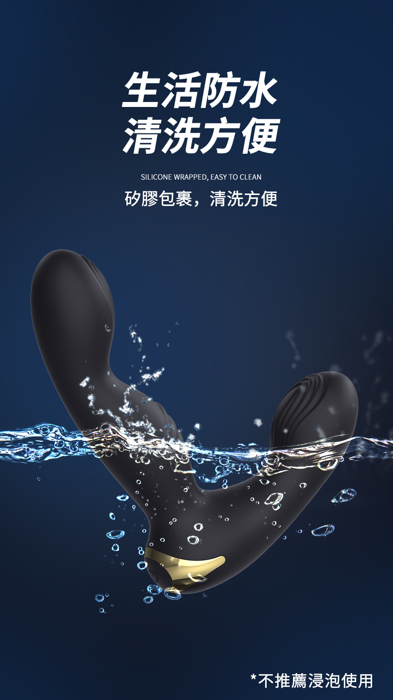 LILO｜瑪爾斯｜震動肛塞