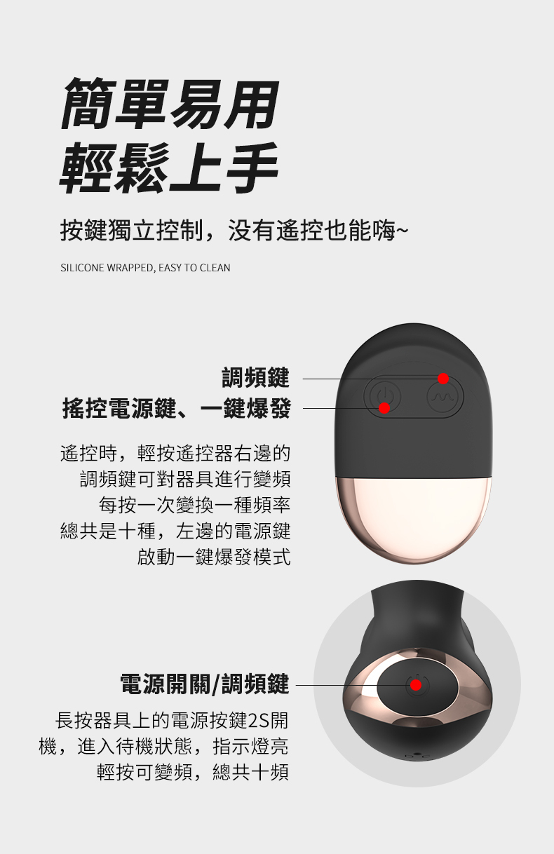 LILO｜瑪爾斯｜震動肛塞