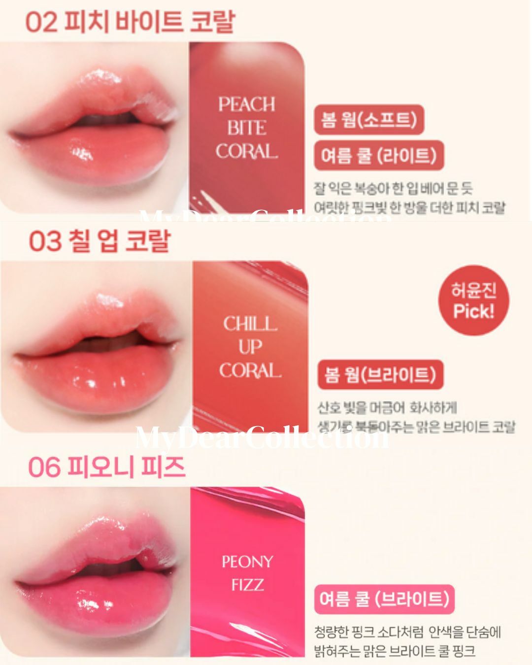 現 貨 | Wakemake Dewy Gel Glow Tint