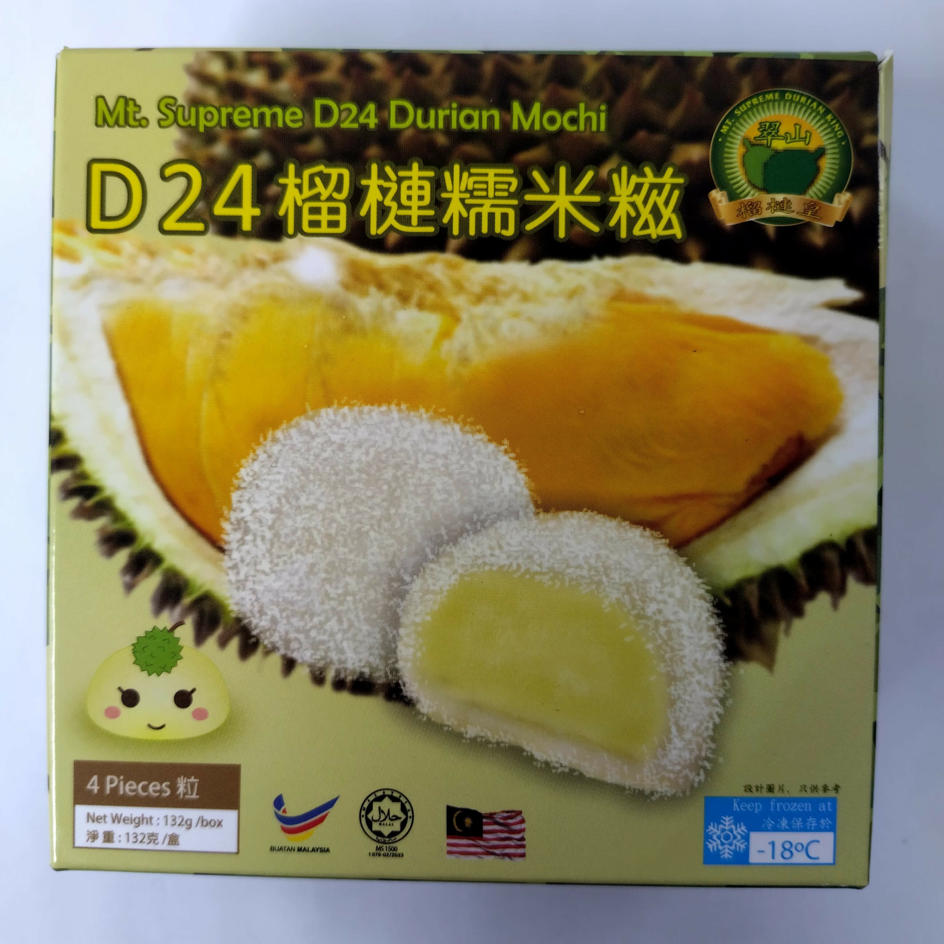 馬來西亞翠山D24榴槤糯米糍 (4粒) 132g