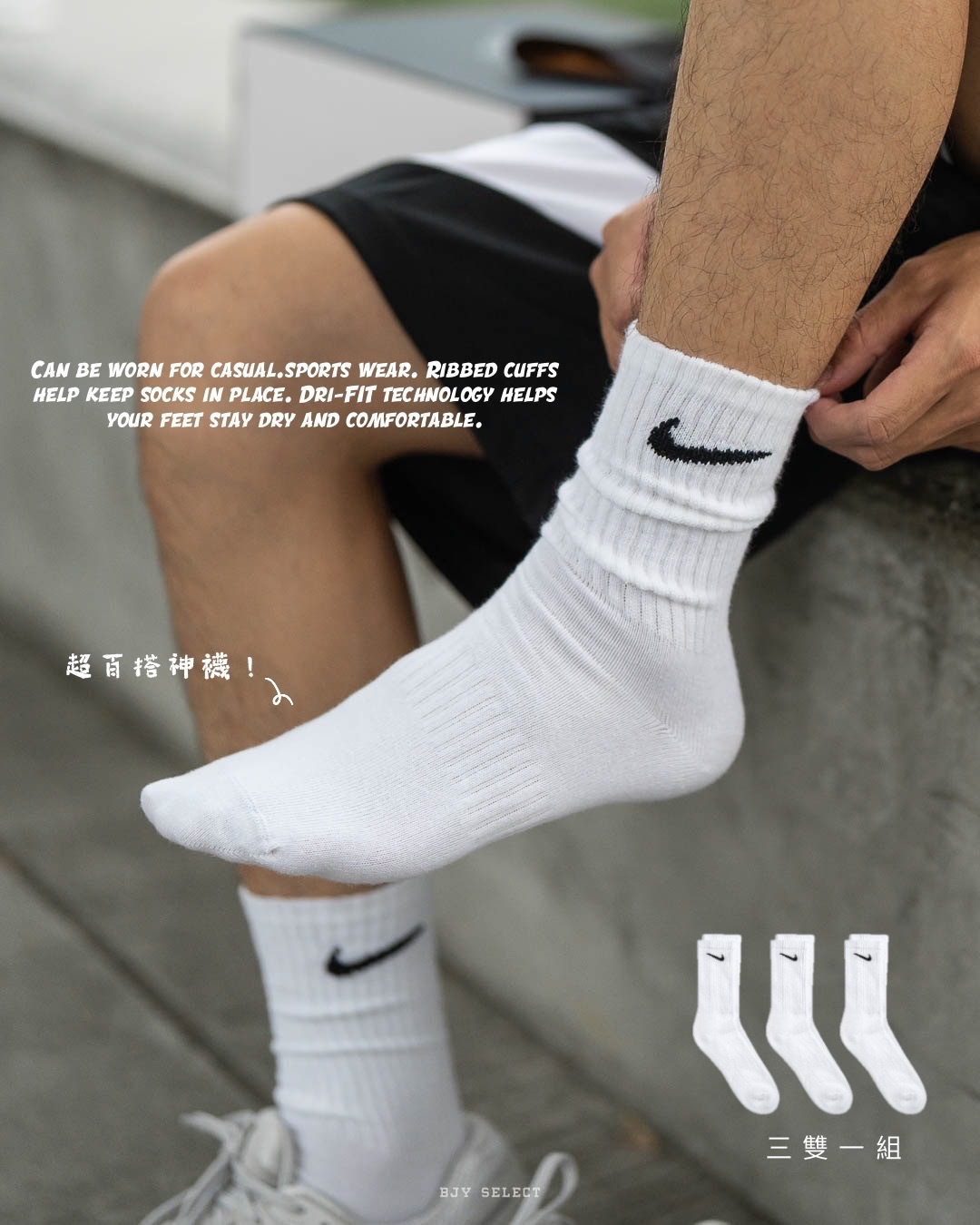 NIKE Everyday Lightweight SX7676 100