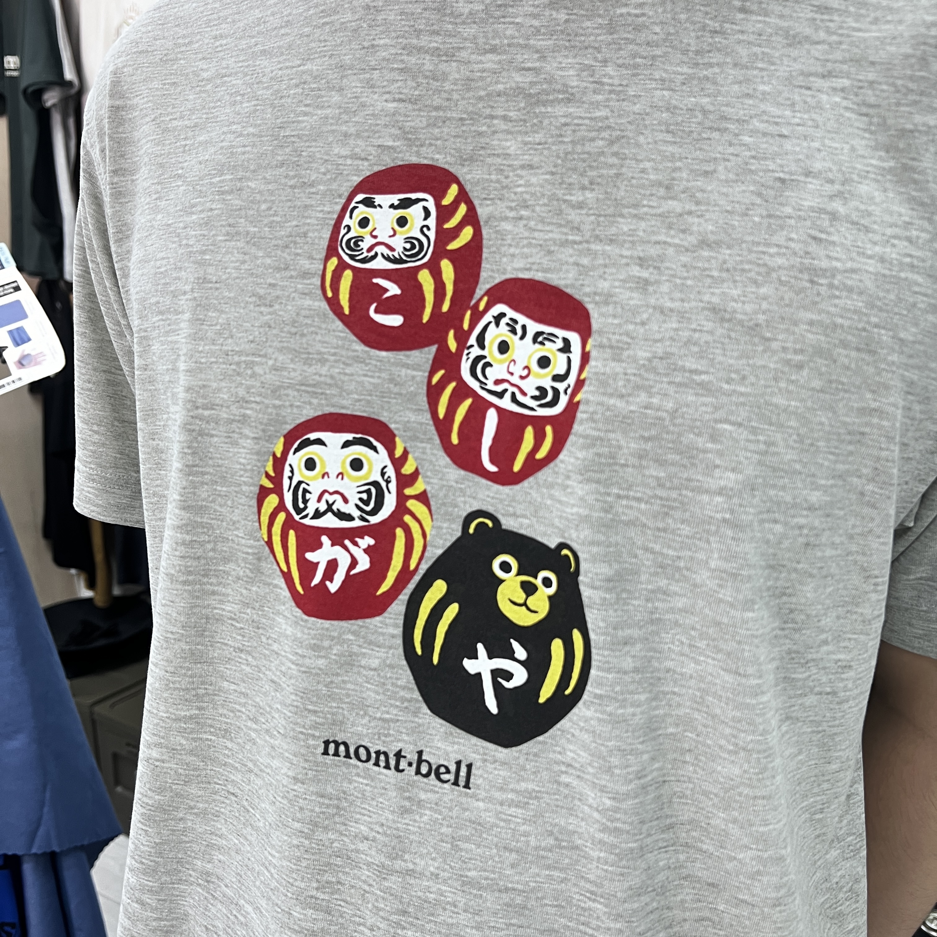 Montbell Wickron T Koshigaya 越谷地域限定版 透氣快乾 T-Shirt 1504418