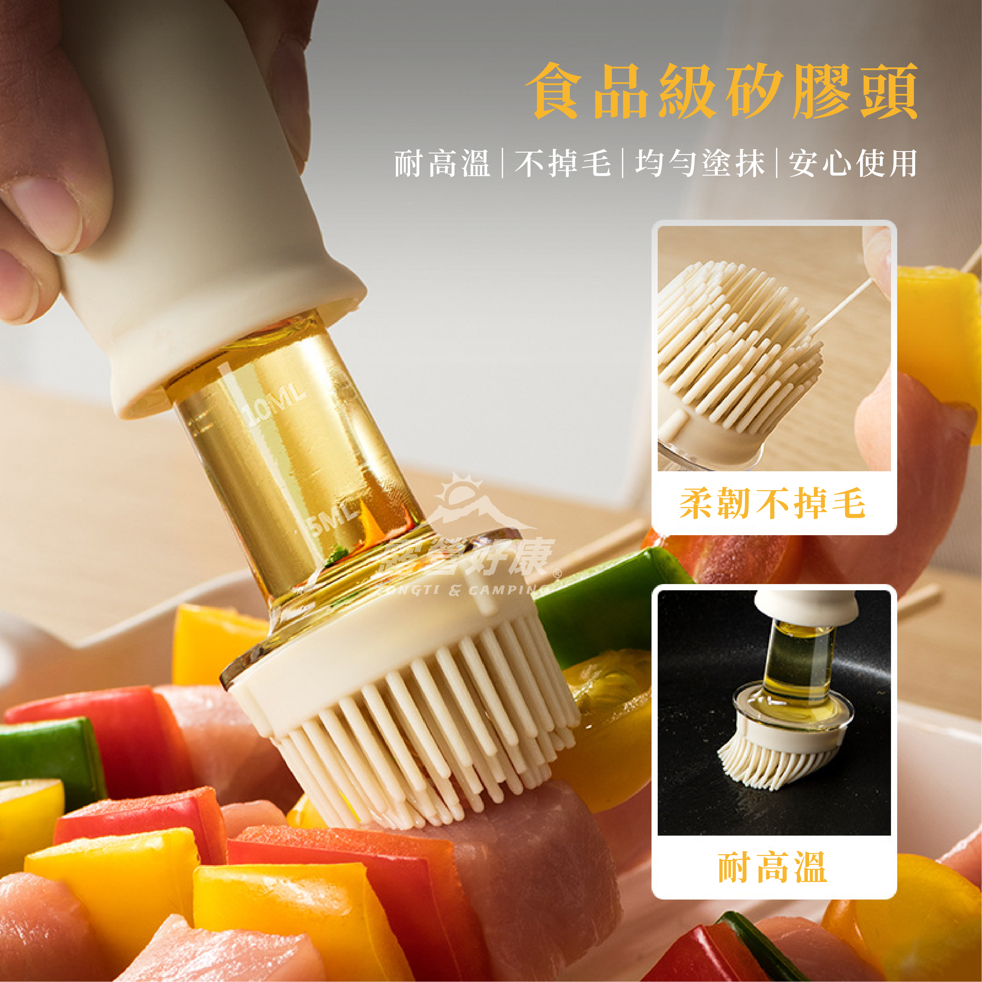 【ZONGTI】 可分離玻璃油瓶刷｜油刷瓶 G-F1-1