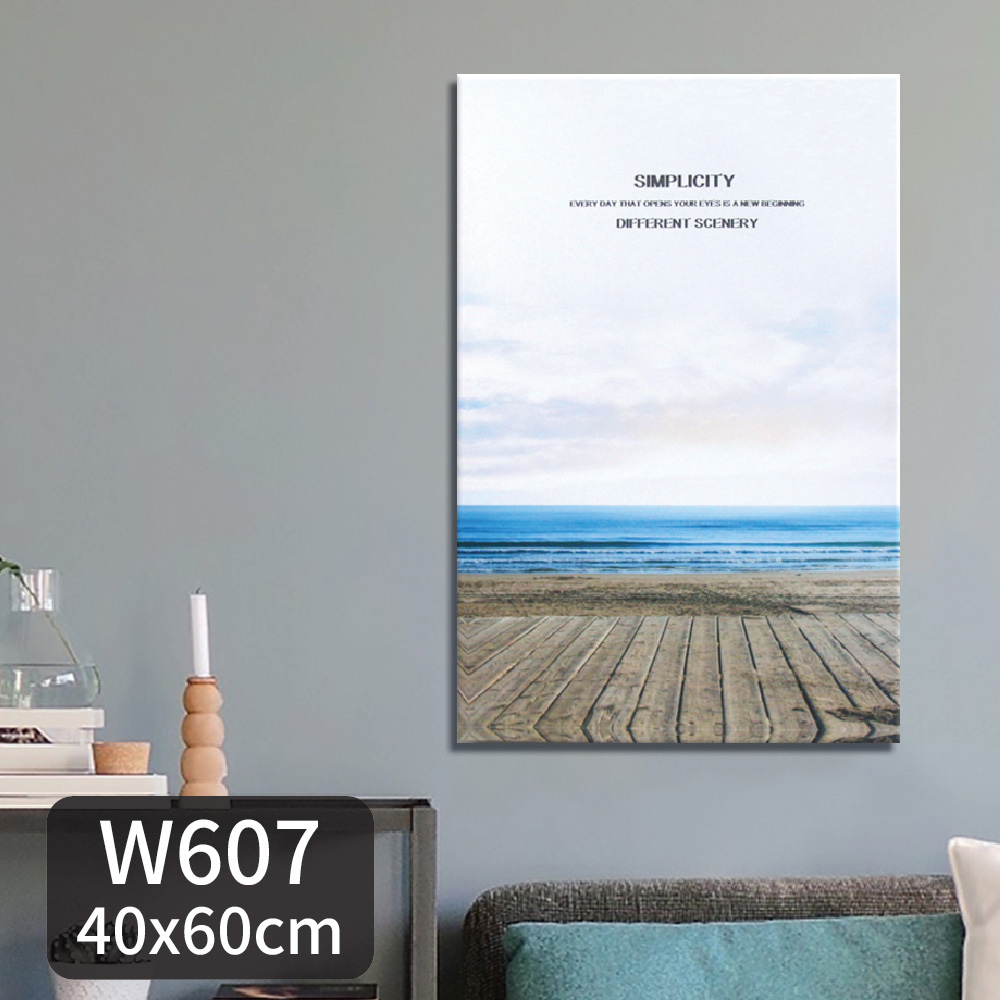 品味生活無框畫-w606/w607