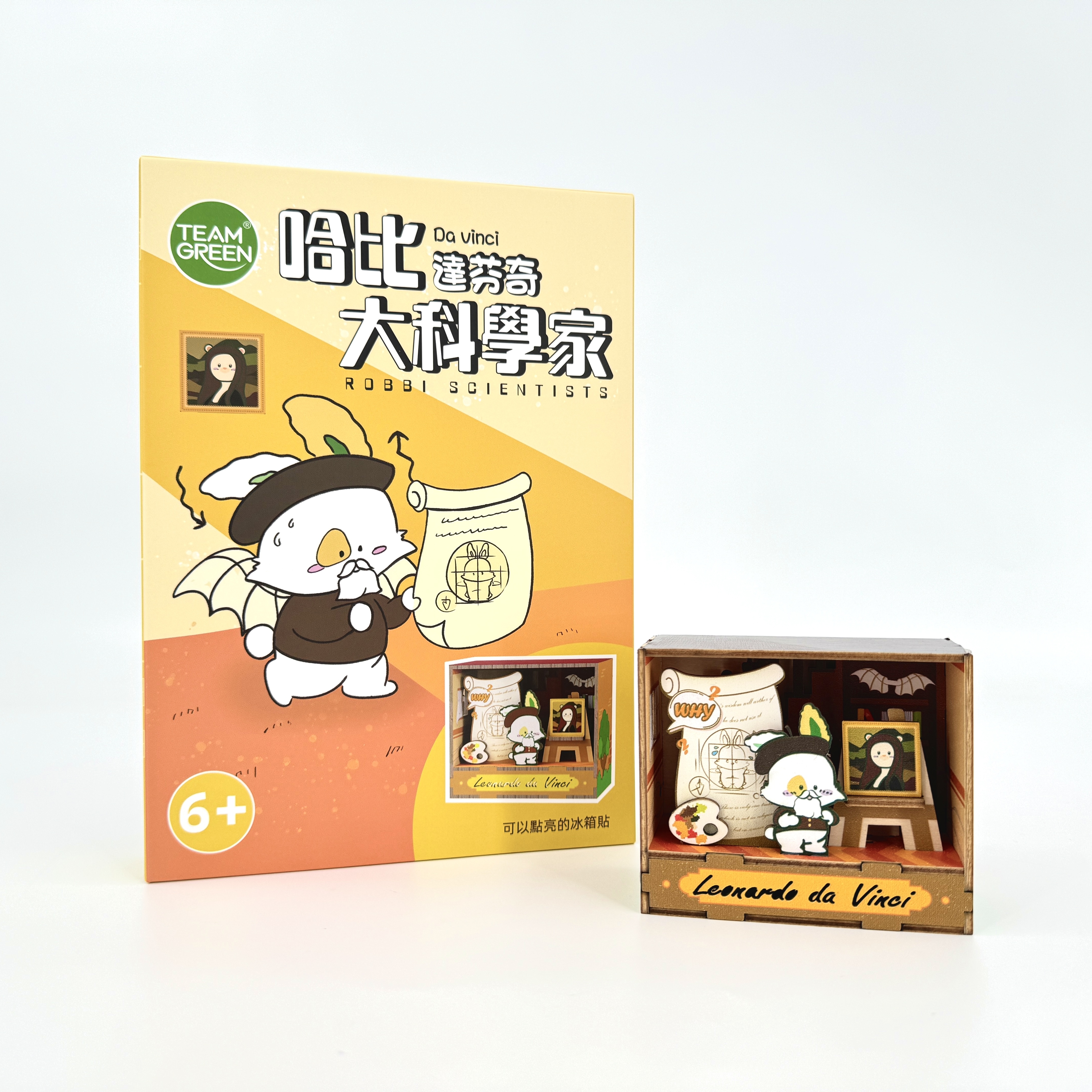 Robbi scientist - Leonardo da Vinci