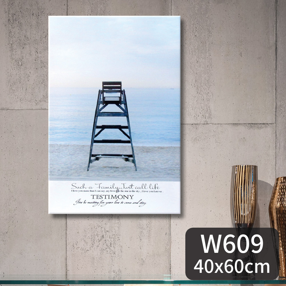 品味生活無框畫-w608/w609