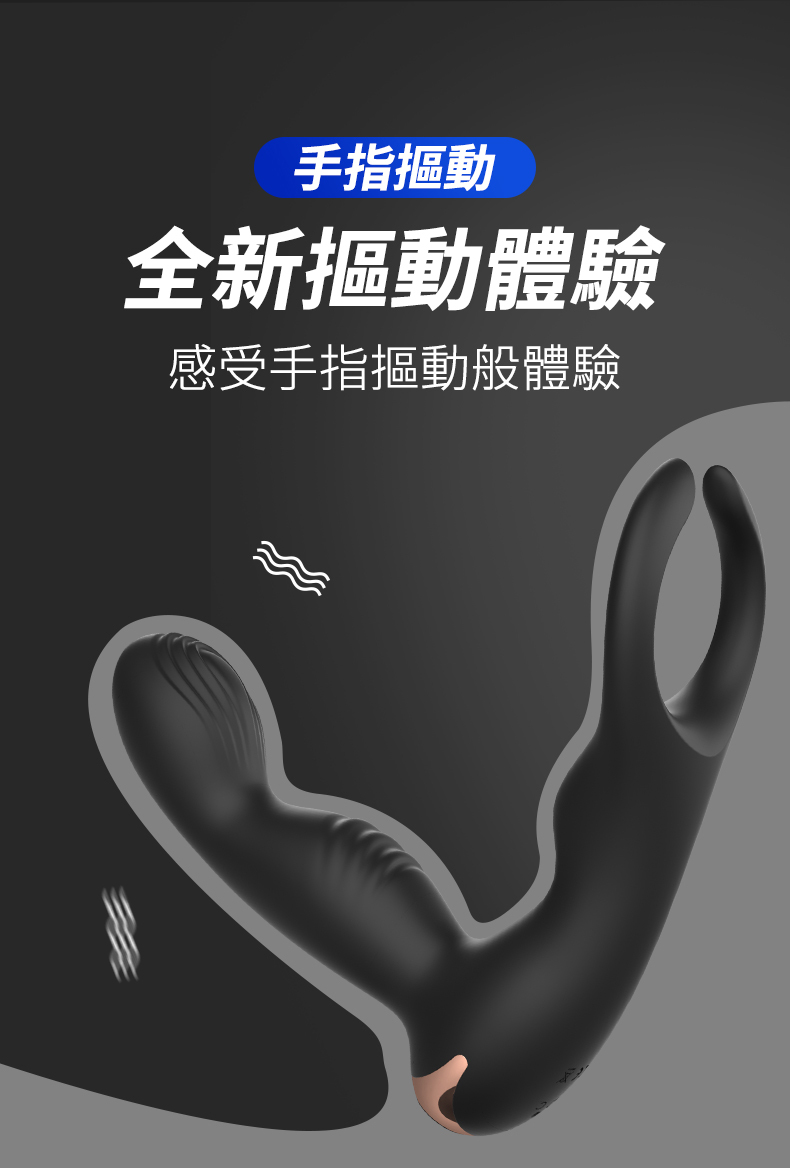 LILO｜史蒂夫｜震動肛塞