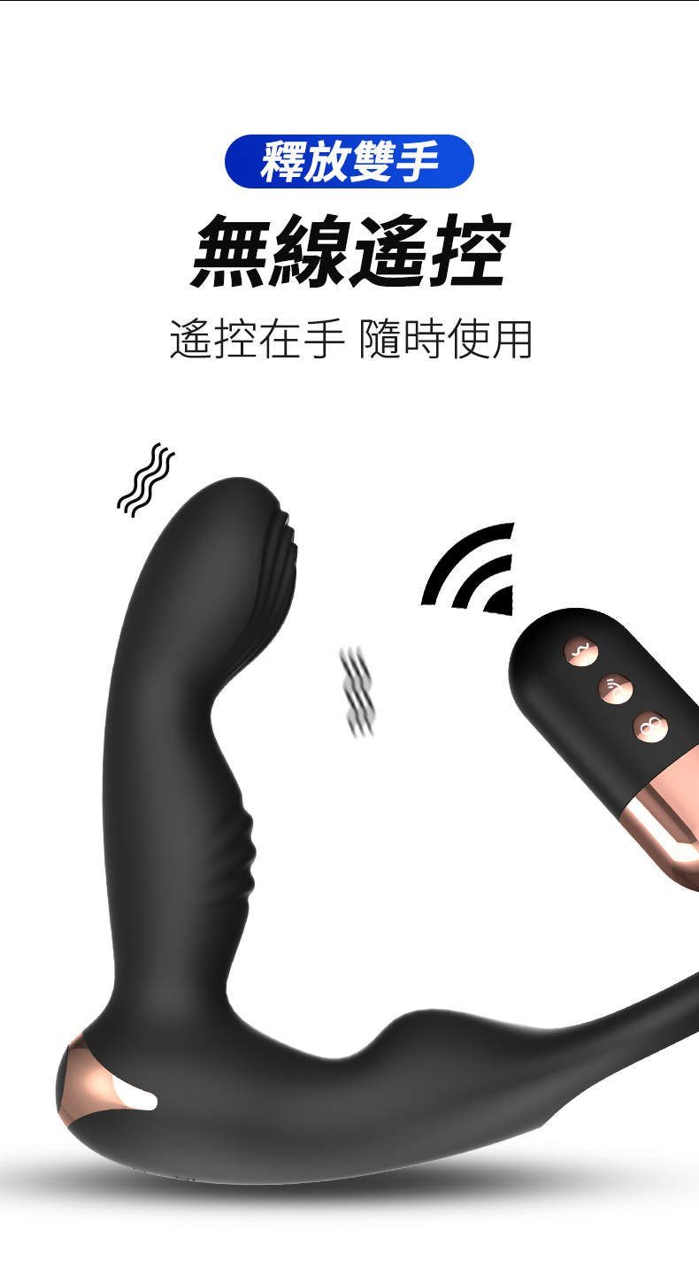LILO｜史蒂夫｜震動肛塞