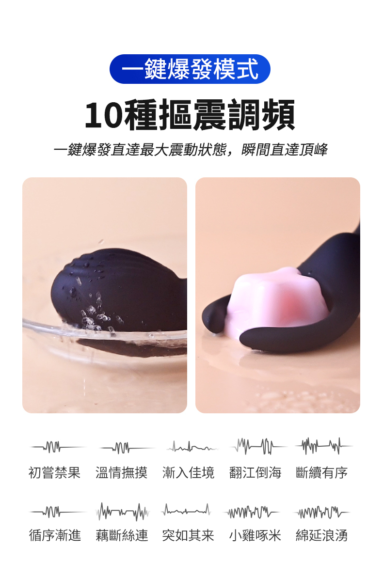 LILO｜史蒂夫｜震動肛塞
