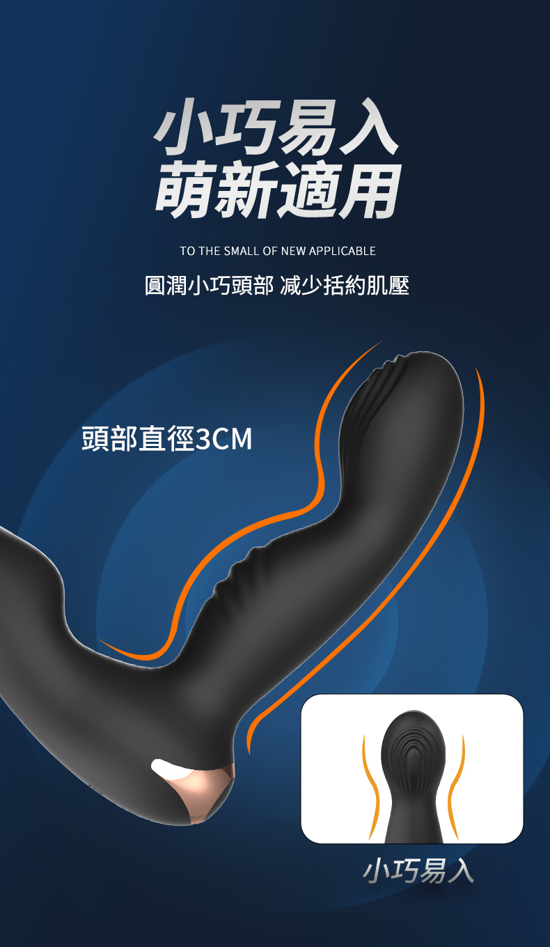 LILO｜史蒂夫｜震動肛塞