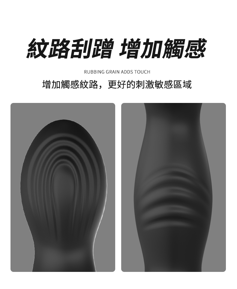 LILO｜史蒂夫｜震動肛塞
